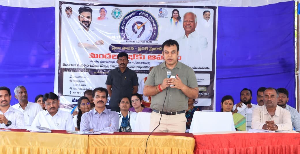  ప్రభుత్వ సంక్షేమ పథకాలు  సమర్థంగా అమలు  మండల స్థాయిలో సమస్యల పరిష్కారానికి ప్రత్యేక వేదిక – మండల సభ  జిల్లా కలెక్టర్ సందీప్ కుమార్ ఝా 